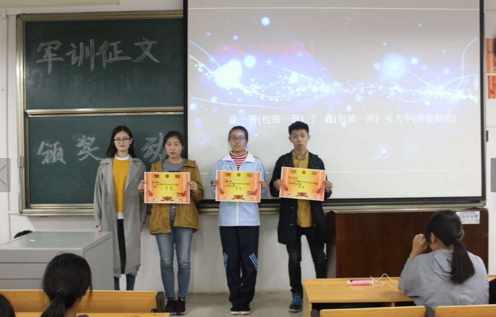 QQ截图20161027161951